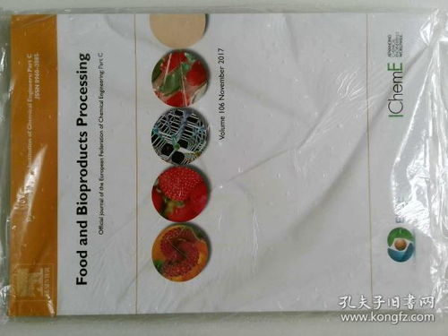 生物制品在外文科技期刊中的研究與應(yīng)用