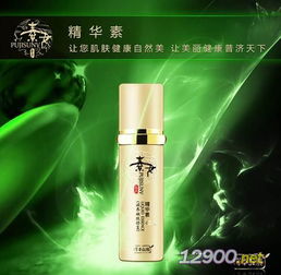 普濟素女精華素 生物精華，煥活肌膚新能量